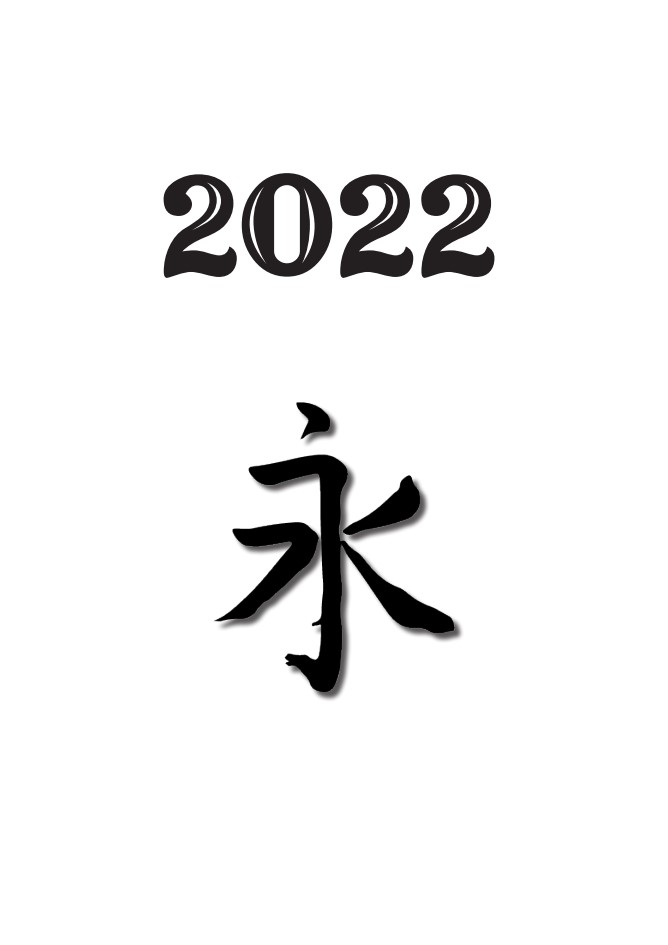 calendar 2022